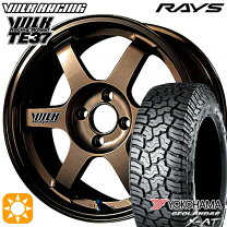 楽天市場】レイズ te37 14 インチの通販