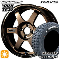 楽天市場】RAYS レイズ（リム径（インチ）14）（タイヤ・ホイール｜車 