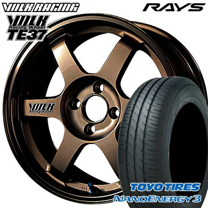 楽天市場】【取付対象】165/60R14 75H トーヨー ナノエナジー3 RAYS  