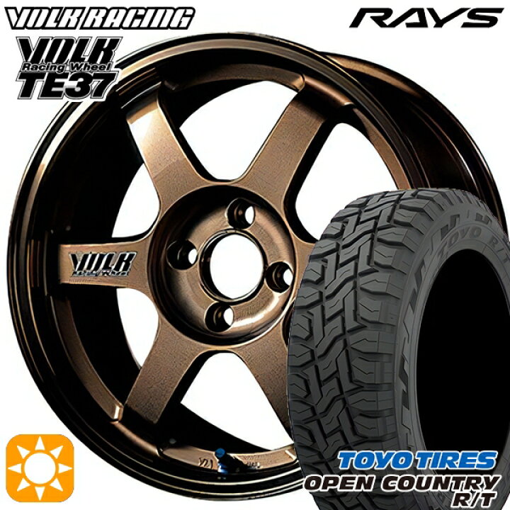 楽天市場】【取付対象】155/65R14 75Q トーヨー オープンカントリー R  
