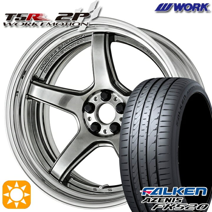 楽天市場】3/25はポイント10倍☆245/35R20 95Y XL ファルケン アゼニス 