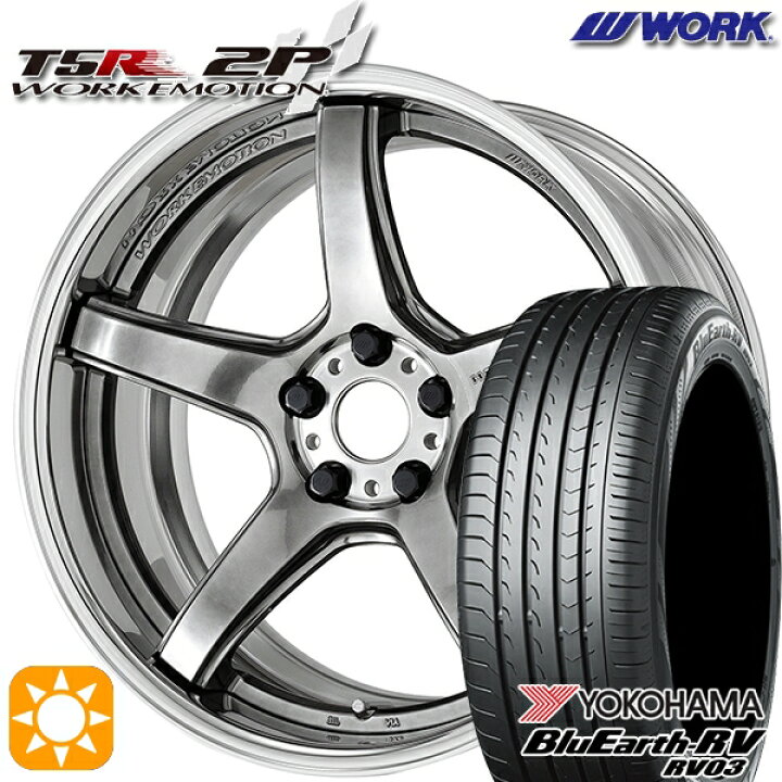 楽天市場】225/45R18 95W XL ヨコハマ ブルーアース RV03 WORK 