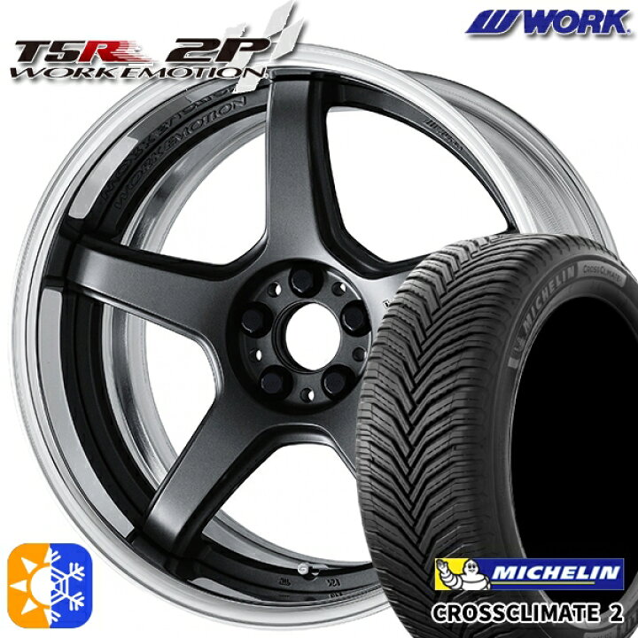 楽天市場】225/45R18 95Y XL ミシュラン クロスクライメート2 WORK 