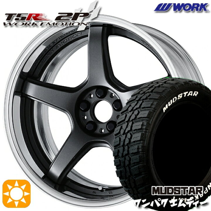楽天市場】225/60R18 100T WL マッドスター ワンパク M/T ホワイト 