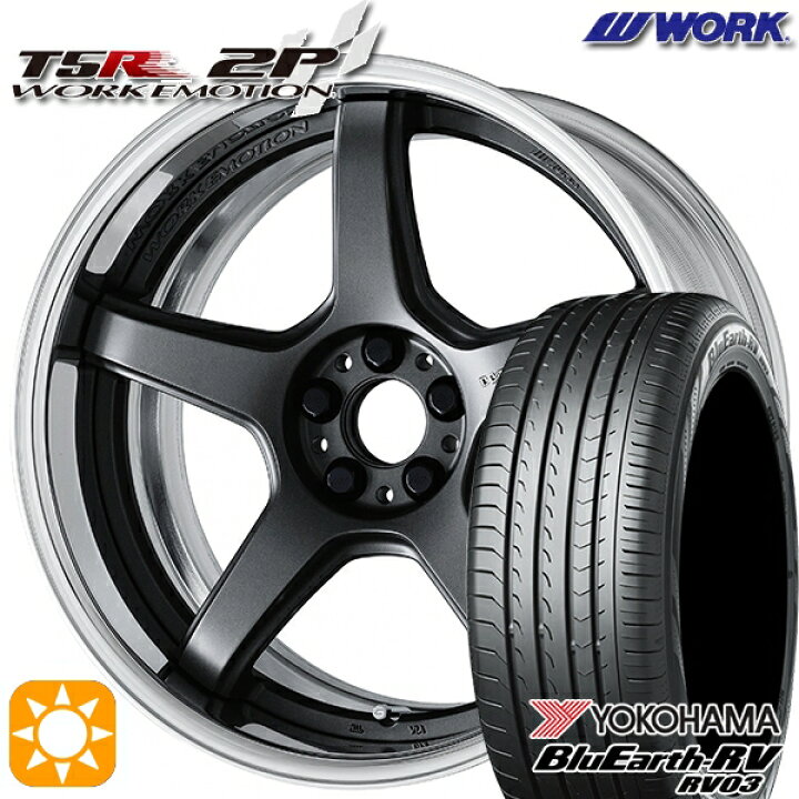楽天市場】225/45R18 95W XL ヨコハマ ブルーアース RV03 WORK 