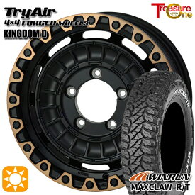 ジムニー 185/85R16 105/103N ウィンラン マックスクロウ R/T ホワイトレター トレジャーワン 鍛造 トライエアー キングダムD ブラック/ブロンズリム 16インチ 5.5J 5H139.7 サマータイヤホイールセット