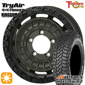 ジムニーシエラ 185/85R16 105/103N ウィンラン マックスクロウ R/T ホワイトレター トレジャーワン 鍛造 トライエアー キングダムD モスグリーン/ブラックリム 16インチ 6.0J 5H139.7 サマータイヤホイールセット