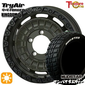 ジムニーシエラ 235/70R16 106S WL マッドスター ワンパク M/T ホワイトレター トレジャーワン 鍛造 トライエアー キングダムD モスグリーン/ブラックリム 16インチ 6.0J 5H139.7 サマータイヤホイールセット