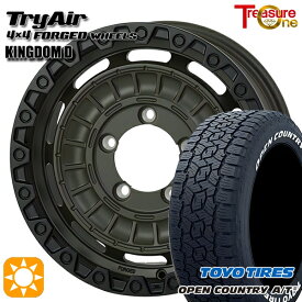 ジムニー 175/80R16 91S トーヨー オープンカントリーA/T3 ホワイトレター トレジャーワン 鍛造 トライエアー キングダムD モスグリーン/ブラックリム 16インチ 5.5J 5H139.7 サマータイヤホイールセット