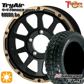 ジムニー 175/80R16 91S ナンカン FT-9 トレジャーワン 鍛造 トライエアー ラッセルS ブラック/ブロンズリム 16インチ 5.5J 5H139.7 サマータイヤホイールセット