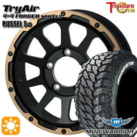 ジムニーシエラ 235/70R16 104/101Q LT RWL モンスタ マッドウォーリアー トレジャーワン 鍛造 トライエアー ラッセルS ブラック/ブロンズリム 16インチ 6.0J 5H139.7 サマータイヤホイールセット