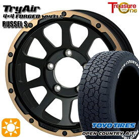 ジムニー 175/80R16 91S トーヨー オープンカントリーA/T3 ホワイトレター トレジャーワン 鍛造 トライエアー ラッセルS ブラック/ブロンズリム 16インチ 5.5J 5H139.7 サマータイヤホイールセット