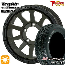 ジムニー 175/80R16 91S ナンカン FT-9 トレジャーワン 鍛造 トライエアー ラッセルS モスグリーン/ブラックリム 16インチ 5.5J 5H139.7 サマータイヤホイールセット