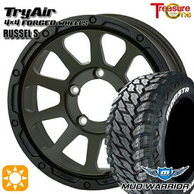 ジムニーシエラ 235/70R16 104/101Q LT RWL モンスタ マッドウォーリアー トレジャーワン 鍛造 トライエアー ラッセルS モスグリーン/ブラックリム 16インチ 6.0J 5H139.7 サマータイヤホイールセット