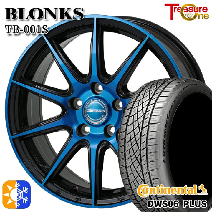 楽天市場】225/45R18 91Y コンチネンタル DWS06+ トレジャーワン 