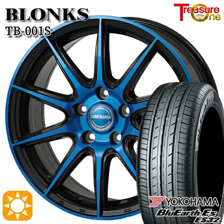 楽天市場】215/40R18 85W ヨコハマ ブルーアース ES32 トレジャーワン 