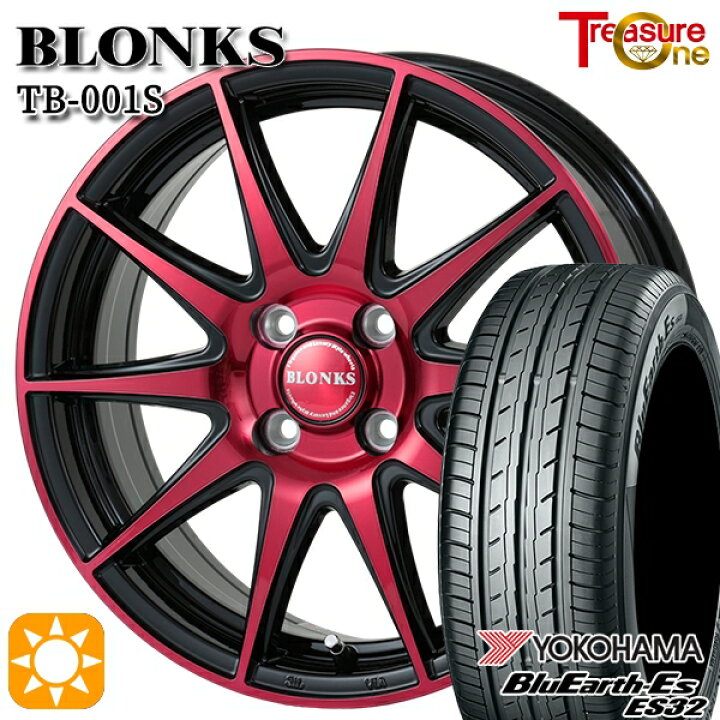 楽天市場】【取付対象】165/50R15 73V ヨコハマ ブルーアース ES32  