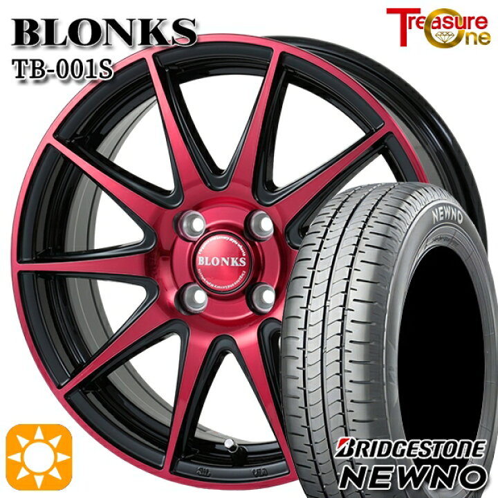 楽天市場】【取付対象】ライズ ロッキー 205/60R16 92H ブリヂストン  