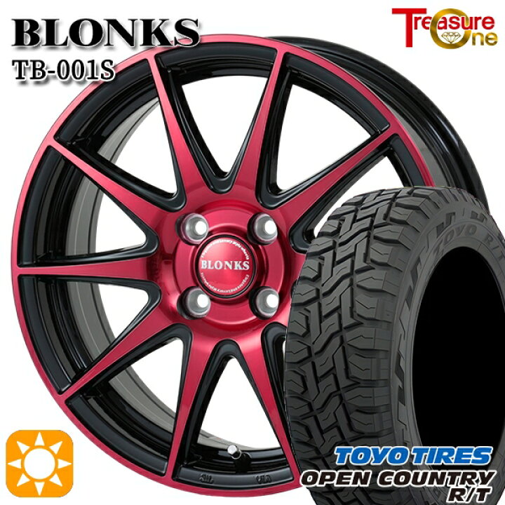 楽天市場】アクア クロスビー 175/60R16 82Q トーヨー オープン 