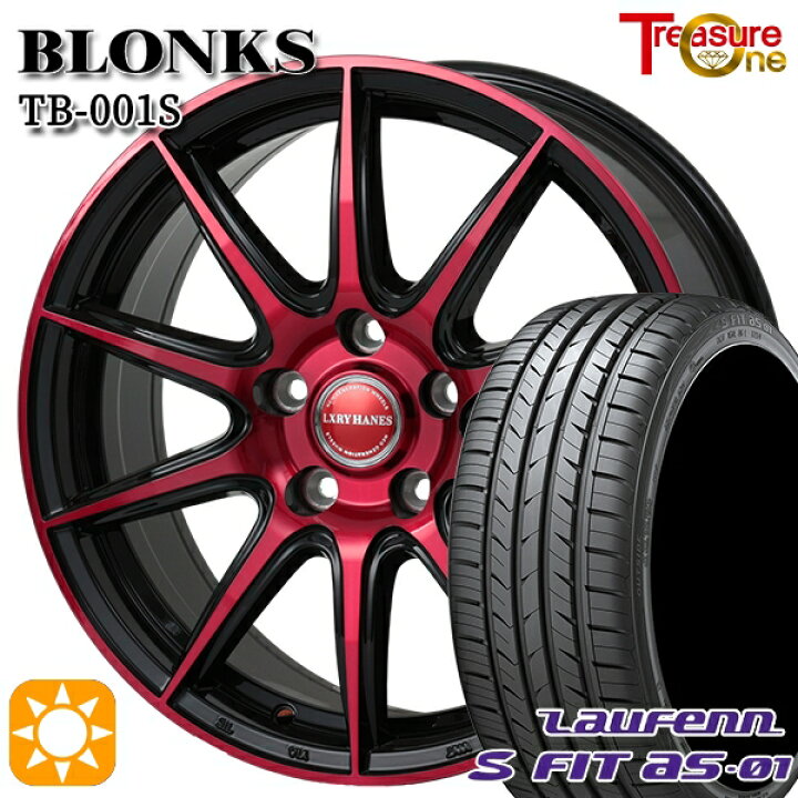 楽天市場】【取付対象】30/50プリウス カローラツーリング 215/45R17  