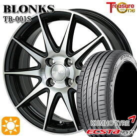 【最大2,000円OFFクーポン】205/40R17 84W XL クムホ エクスタ PS71 トレジャーワン ブロンクス TB001S ブラックポリッシュ 17インチ 6.0J 4H100 +40/+50 サマータイヤホイールセット