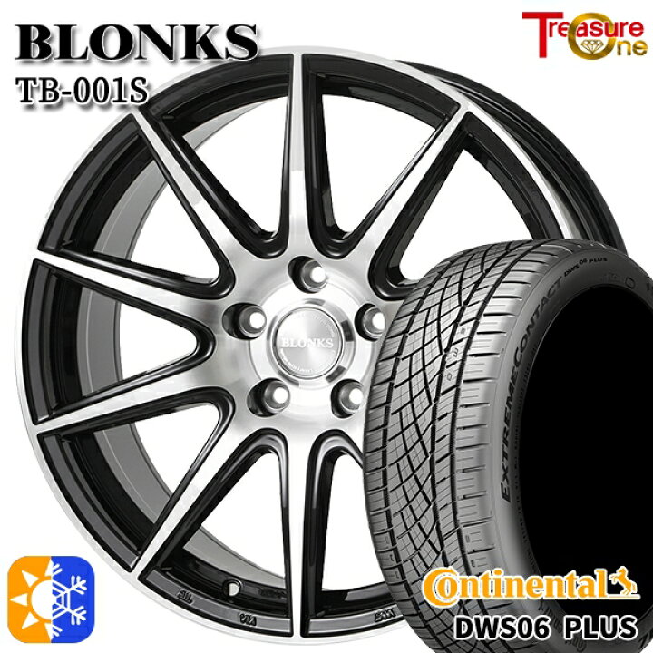 楽天市場】215/45R17 91W XL コンチネンタル DWS06+ トレジャーワン 