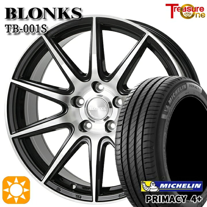 楽天市場】【取付対象】215/45R17 91W XL ミシュラン プライマシー4 