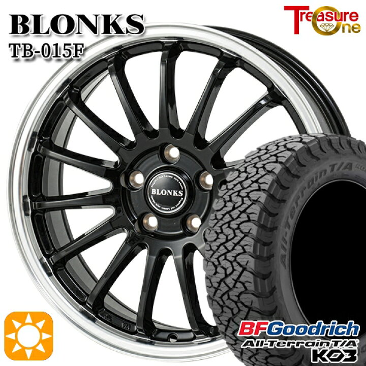 楽天市場】215/65R16 103/100S RBL BFグッドリッチ オールテレーン T/A 