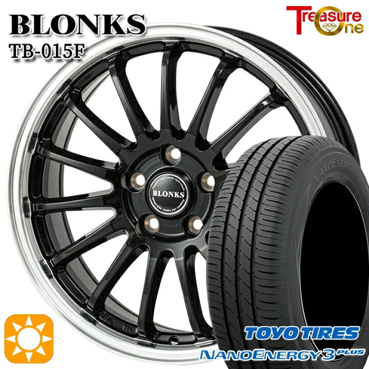 楽天市場】リーフ アクセラ 205/55R16 91V トーヨー ナノエナジー3 
