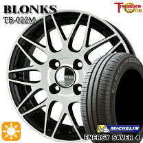 楽天市場】ミシュラン エナジーセイバー 185／70r14の通販