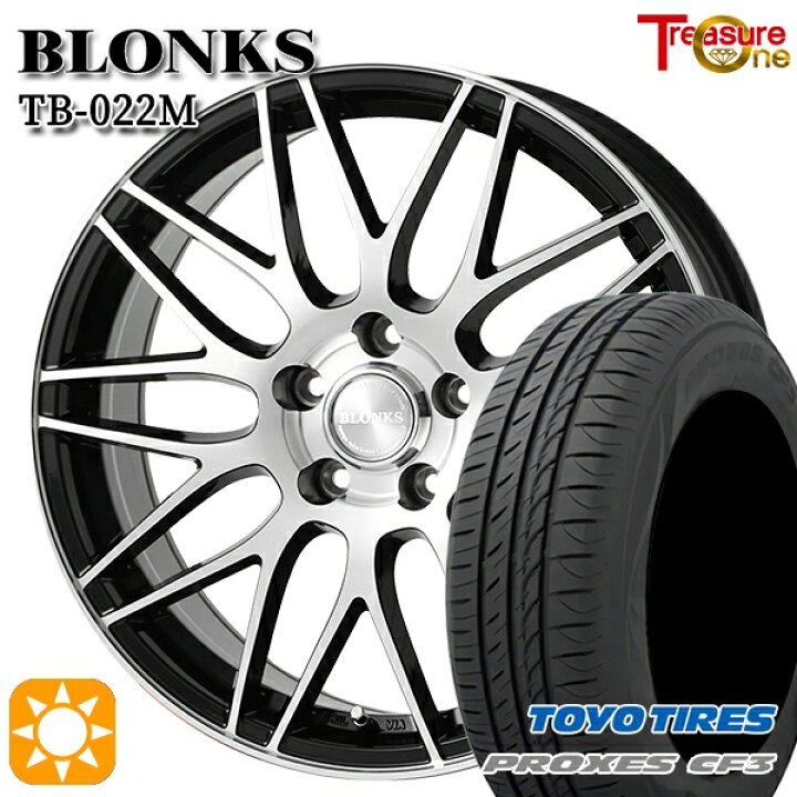 楽天市場】【取付対象】30/50プリウス カローラスポーツ 205/55R16 94V  