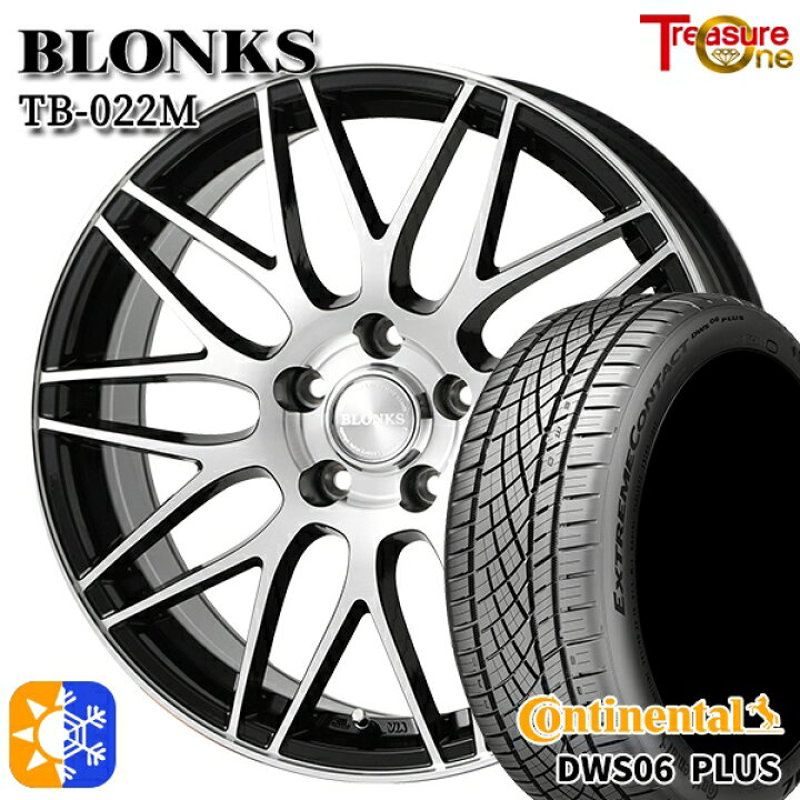 楽天市場】215/45R18 93Y XL コンチネンタル DWS06+ トレジャーワン 