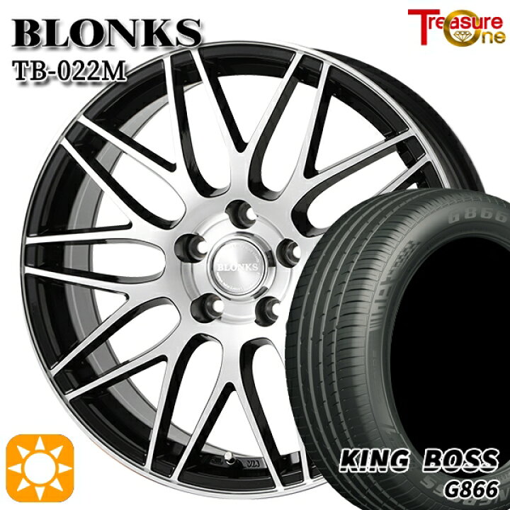 楽天市場】225/45R18 95W XL キングボス G866 トレジャーワン 