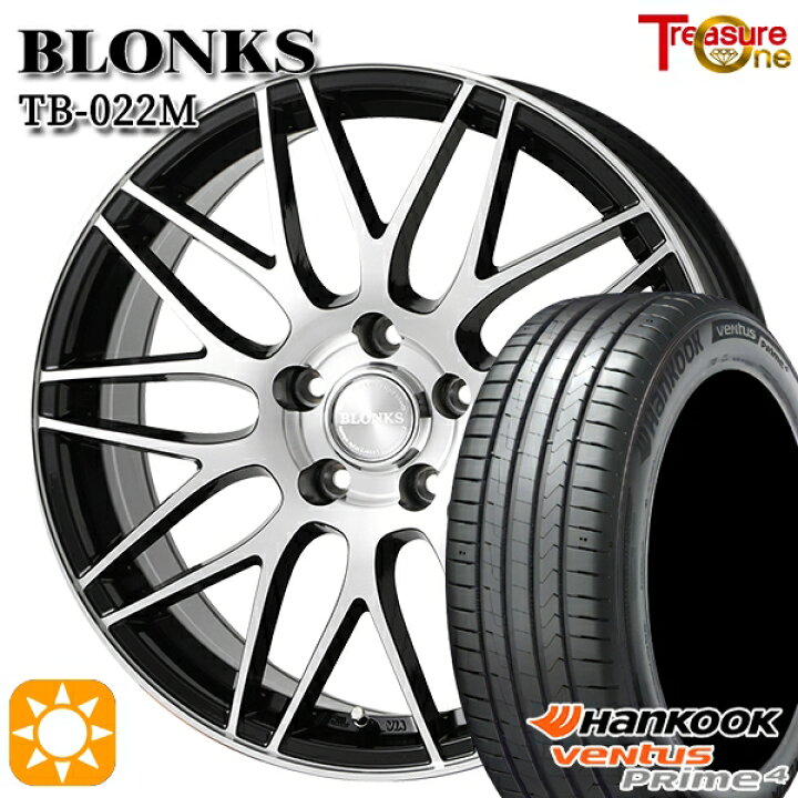 楽天市場】【取付対象】215/55R17 98W XL ハンコック veNtus PRime4 