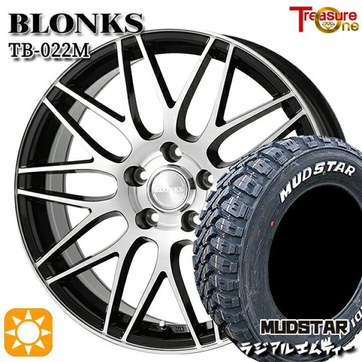 楽天市場】【取付対象】215/70R16 100T マッドスター ラジアル M/T 