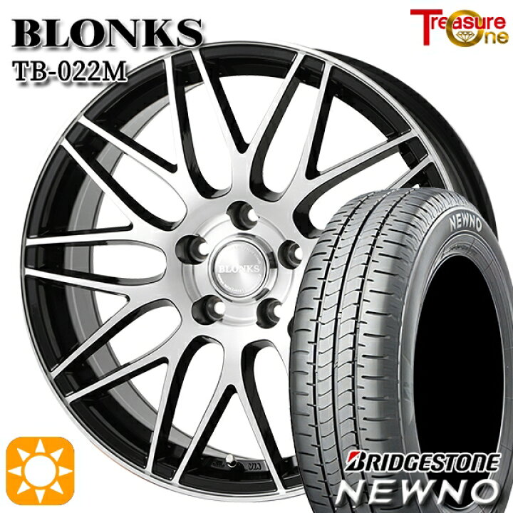楽天市場】【取付対象】205/55R16 91V ブリヂストン ニューノ 