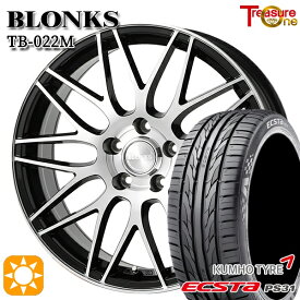 【取付対象】30/50プリウス カローラスポーツ 205/55R16 91W クムホ エクスタ PS31 トレジャーワン ブロンクス TB022M ブラックポリッシュ 16インチ 6.5J 5H100 +48 サマータイヤホイールセット