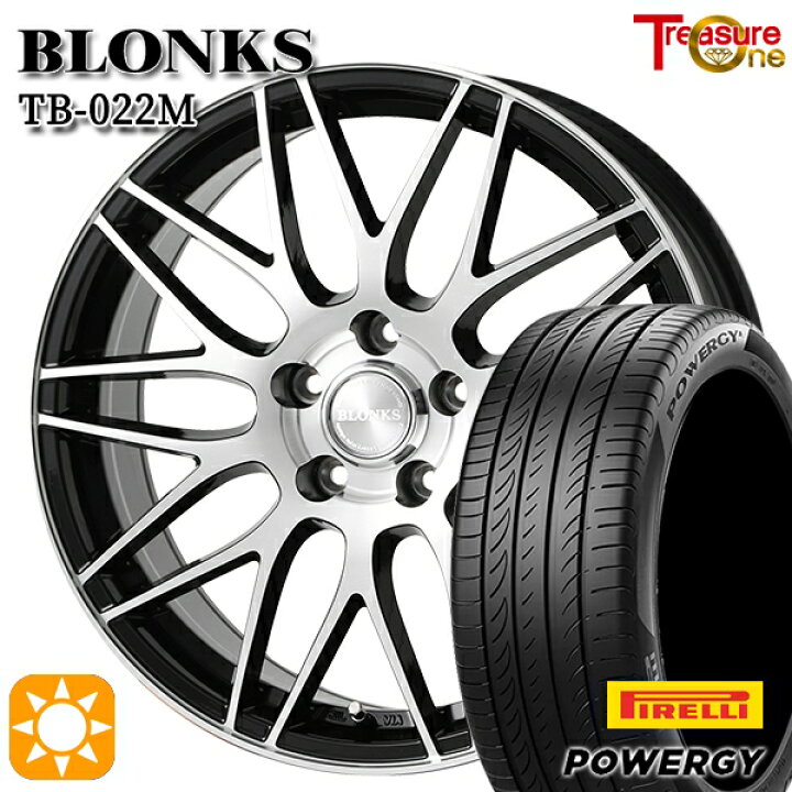 楽天市場】【取付対象】205/55R16 91V ピレリ パワジー トレジャーワン 