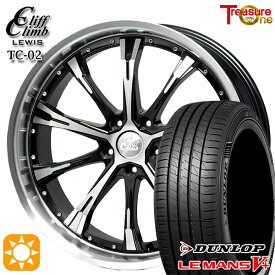 【最大2,000円OFFクーポン】225/35R19 88W XL ダンロップ ルマン5+ トレジャーワン クリフクライムルイス TC02 ブラックポリッシュ 19インチ 8.0J 5H114.3 サマータイヤホイールセット