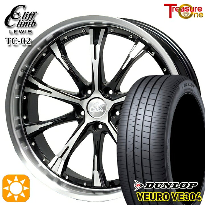 楽天市場】【取付対象】225/40R19 93W XL ダンロップ ビューロ VE304 