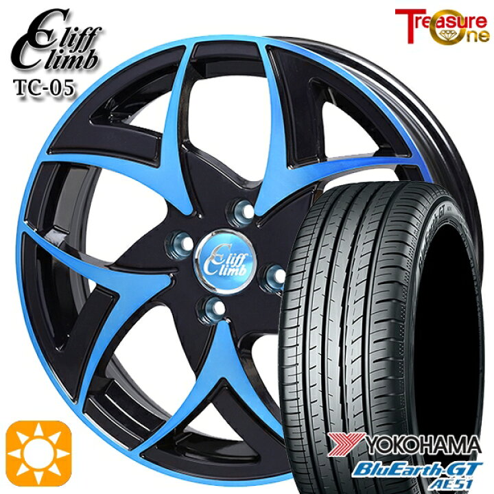楽天市場】【取付対象】N-BOX ウェイク 165/55R15 75V ヨコハマ ブルー 