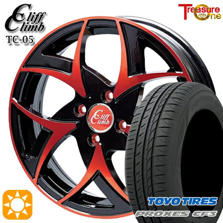 楽天市場】ライズ ロッキー 195/65R16 92V トーヨー プロクセス CF3 