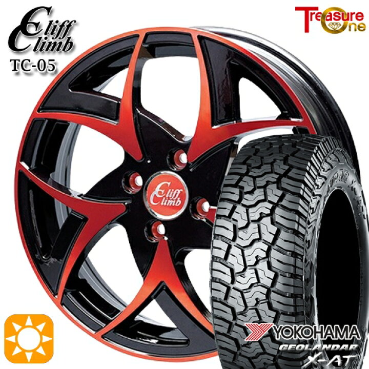 楽天市場】アゲトラ 145R14C 85/83Q ヨコハマ ジオランダーX-AT G016 