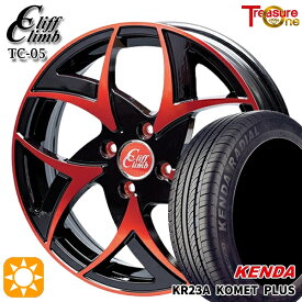 4/24-4/27 P5倍！ハスラー 165/60R15 77H ケンダ コメットプラス KR23A トレジャーワン クリフクライム TC05 ブラックポリッシュレッドクリア 15インチ 4.5J 4H100 サマータイヤホイールセット