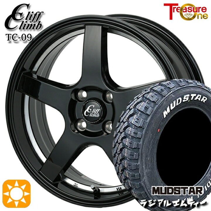 楽天市場】【取付対象】195/65R15 91T マッドスター ラジアル M/T 