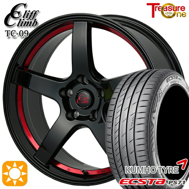 楽天市場】215/40R18 89W XL クムホ エクスタ PS71 トレジャーワン 