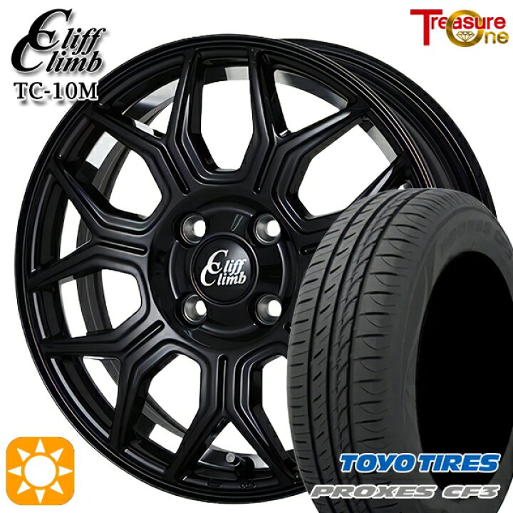 楽天市場】【取付対象】アクア クロスビー 185/55R16 87V XL トーヨー 