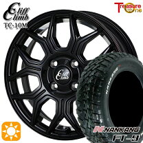 楽天市場】nankang ft-9 165/65r14（インセット（mm）45）の通販