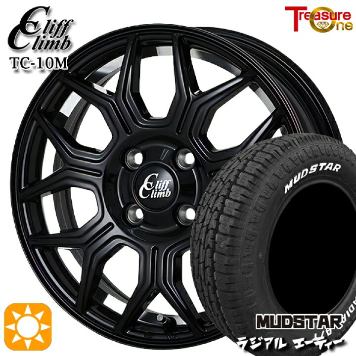 楽天市場】195/65R15 91H マッドスター ラジアル A/T ホワイトレター 