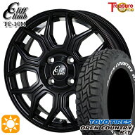 タフト 165/65R15 81Q トーヨー オープンカントリー R/T ホワイトレター トレジャーワン クリフクライム …